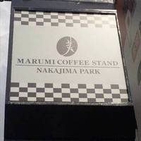 マルミコーヒースタンドナカジマパーク