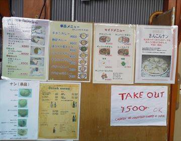 SPICE CURRY HOUSE 堀田店