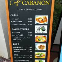ＣＡＢＡＮＯＮ