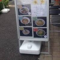 ラーメン星印