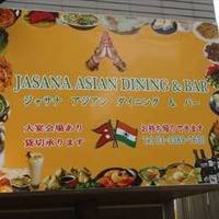 Jasana Asian dining ＆Bar