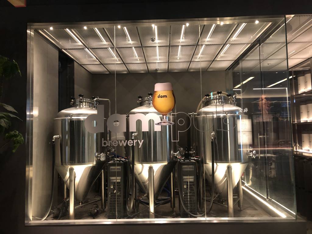 dam brewery restaurant