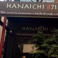 和食×イタリアン HANAICHI 871（ハナイチ）成田