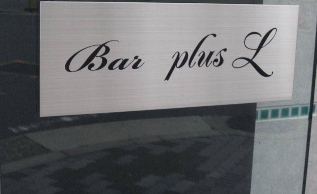 BAR plus L