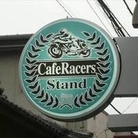 Cafe Racers Stand