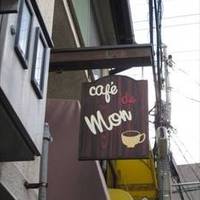 cafe de Mon