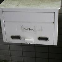 下北すぅーさん