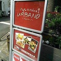 Cafe Kitchen URBANO