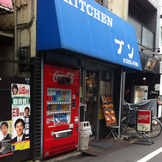 ビーフオムライス