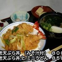 海老天ぷら丼とミニうどん
