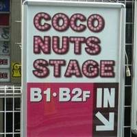 ココナッツステージ 渋谷