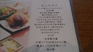 彩りランチ