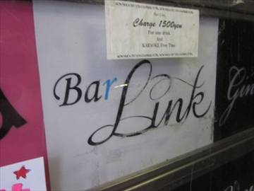 Casual Bar Link