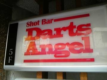 Darts Angel Extra