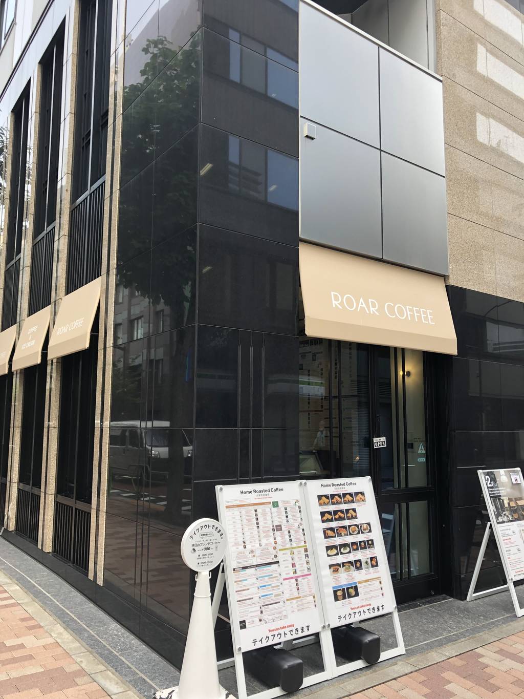 ロアーコーヒー 銀座店