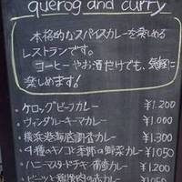 querog and curry