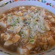 麻婆ラーメン