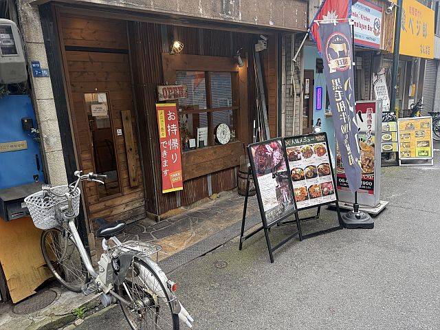かうぼーい ハンバーグ専門店