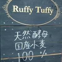 Ruffy Tuffy