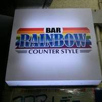 Bar Rainbow