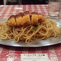 とんかつナポリタン