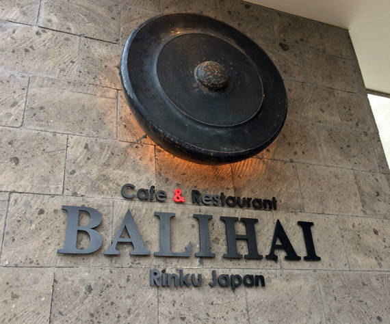 グライアヤム(鶏のココナッツカレー)