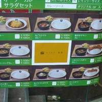 マイカリー食堂 渋谷神南南店