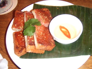 シュリンプトースト