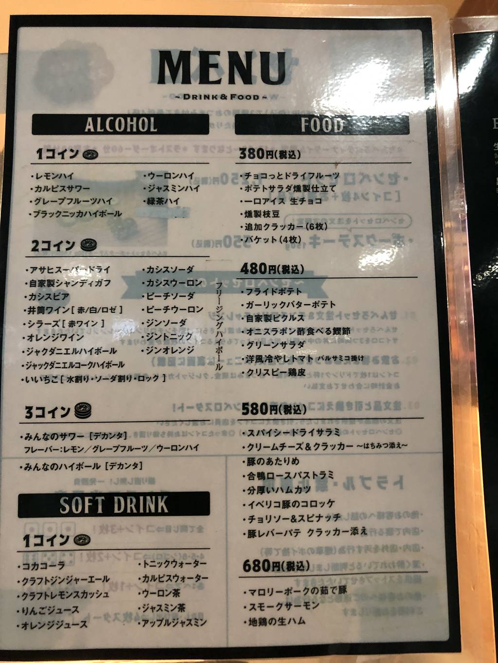 マロリーポークステーキ六本木店