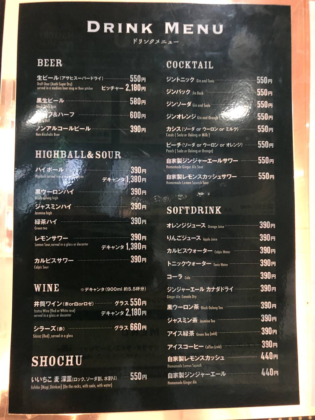 マロリーポークステーキ六本木店