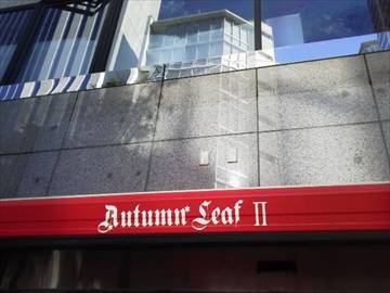 Autumn　Leaf　秋葉原店