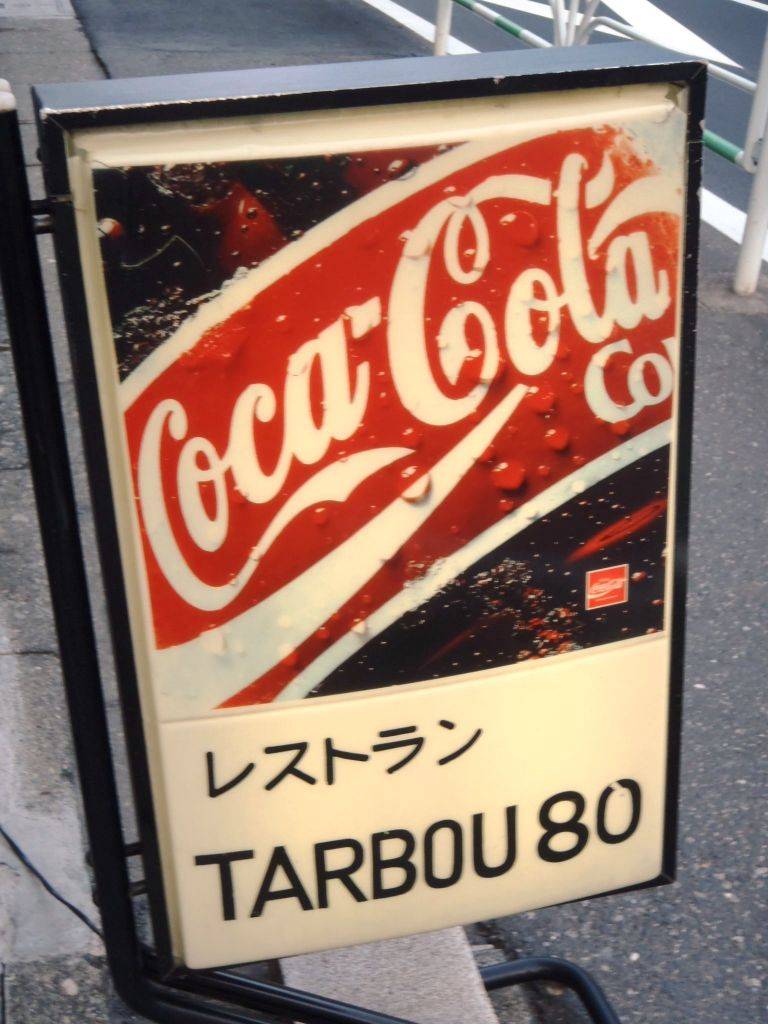 TAR‐BOW 80