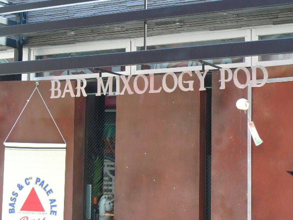 下北沢 BAR MIXOLOGY POD