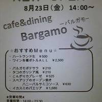 cafe＆dining Bargamo