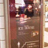 Main Bar Ice HOUSE