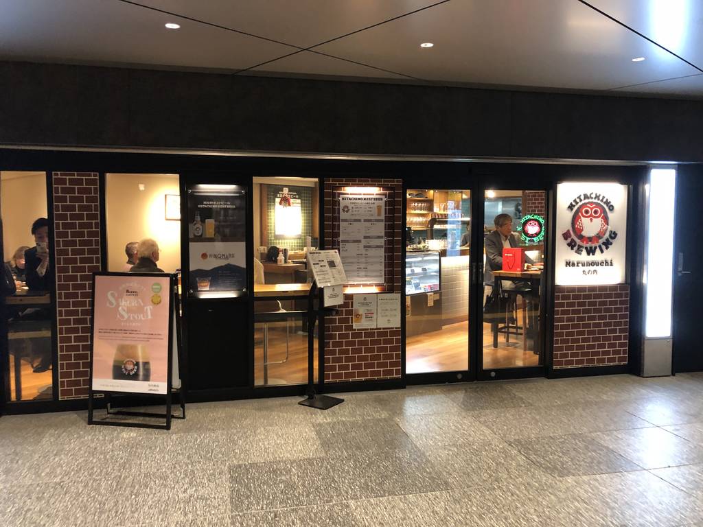 常陸野ブルーイング 丸の内