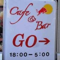 Cafe＆Bar  Go→
