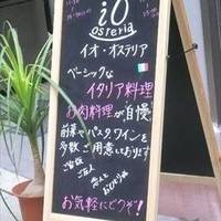 io osteria駒沢大学