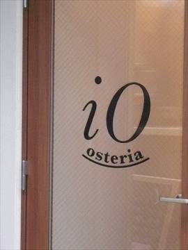 io osteria駒沢大学