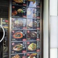 光麺 上野店