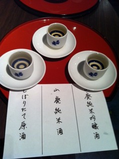 ききざけセット