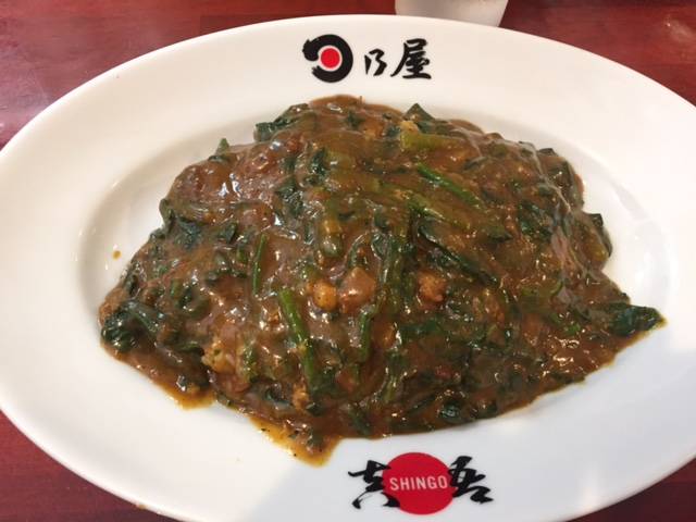 ほうれん草カレー