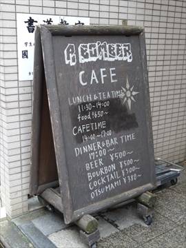 A BOMBER LIVE CAFE