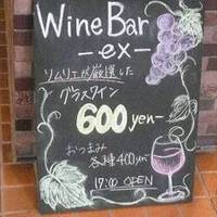 wine bar ex