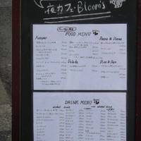 Bloom’s 本店