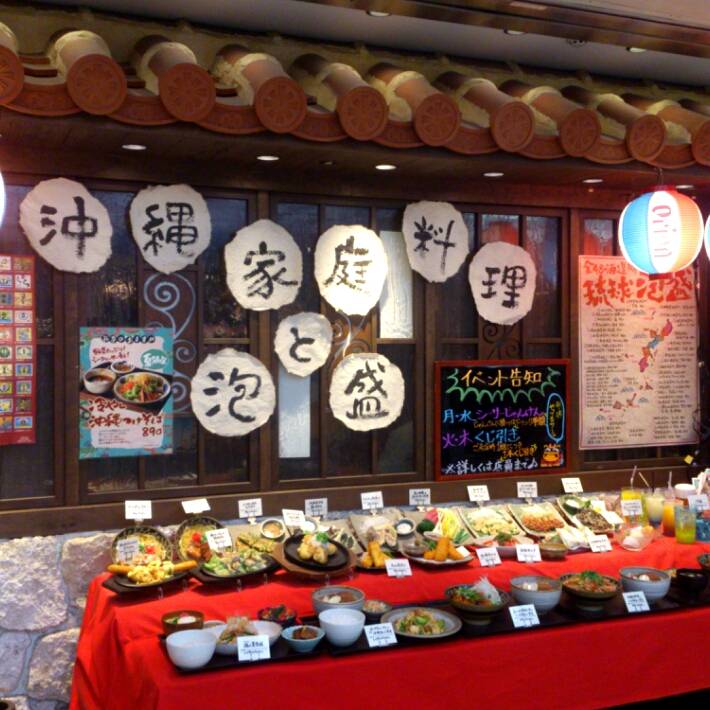 島ぬ風 阪急三番街