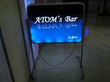 ATOM’S Bar