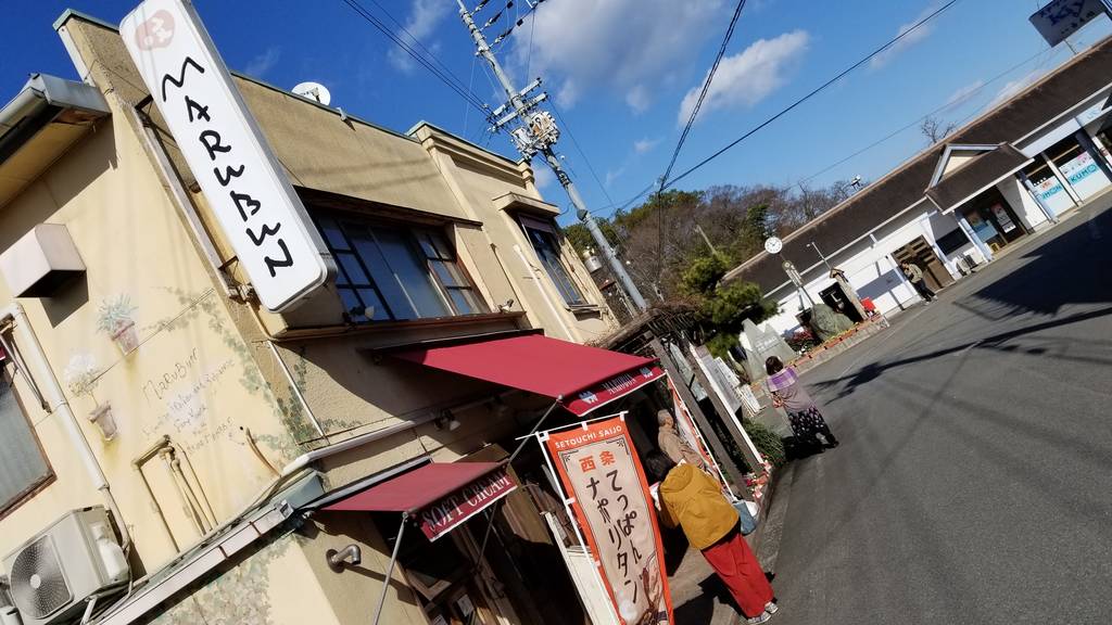 マルブン小松本店