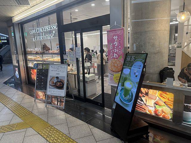 cookhouse 近鉄あべの橋駅店