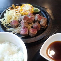 サイコロステーキ　前菜付セット